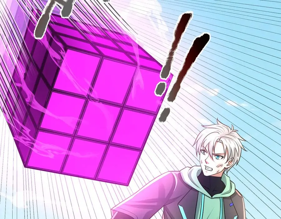 第38话 施展系统大法！ 第2页