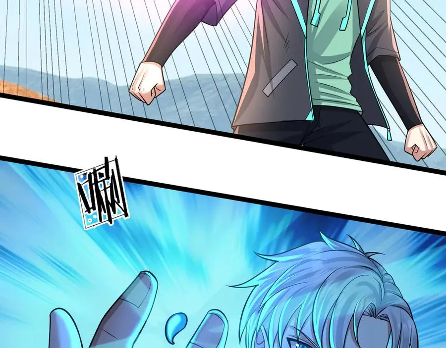 第38话 施展系统大法！ 第3页