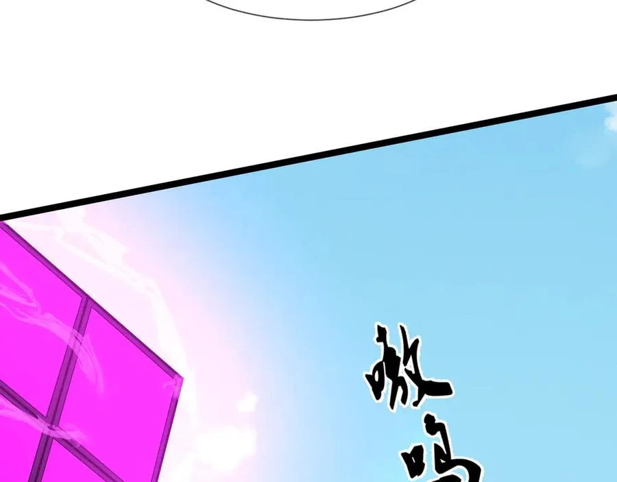 第38话 施展系统大法！ 第12页