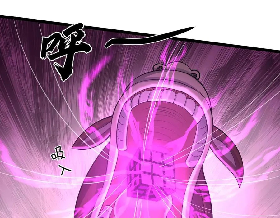 第38话 施展系统大法！ 第16页