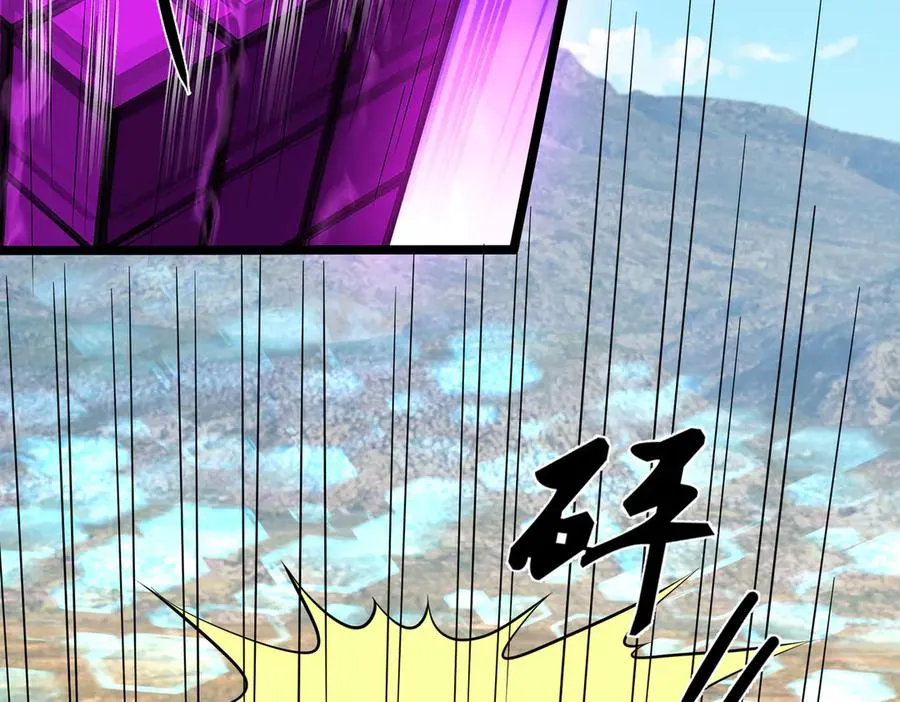 第38话 施展系统大法！ 第31页
