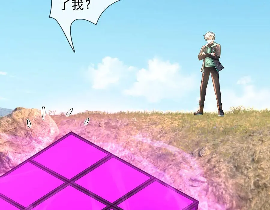第38话 施展系统大法！ 第34页