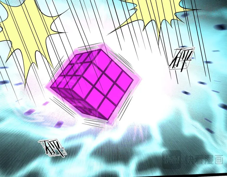 第38话 施展系统大法！ 第43页