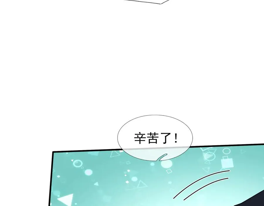第38话 施展系统大法！ 第58页