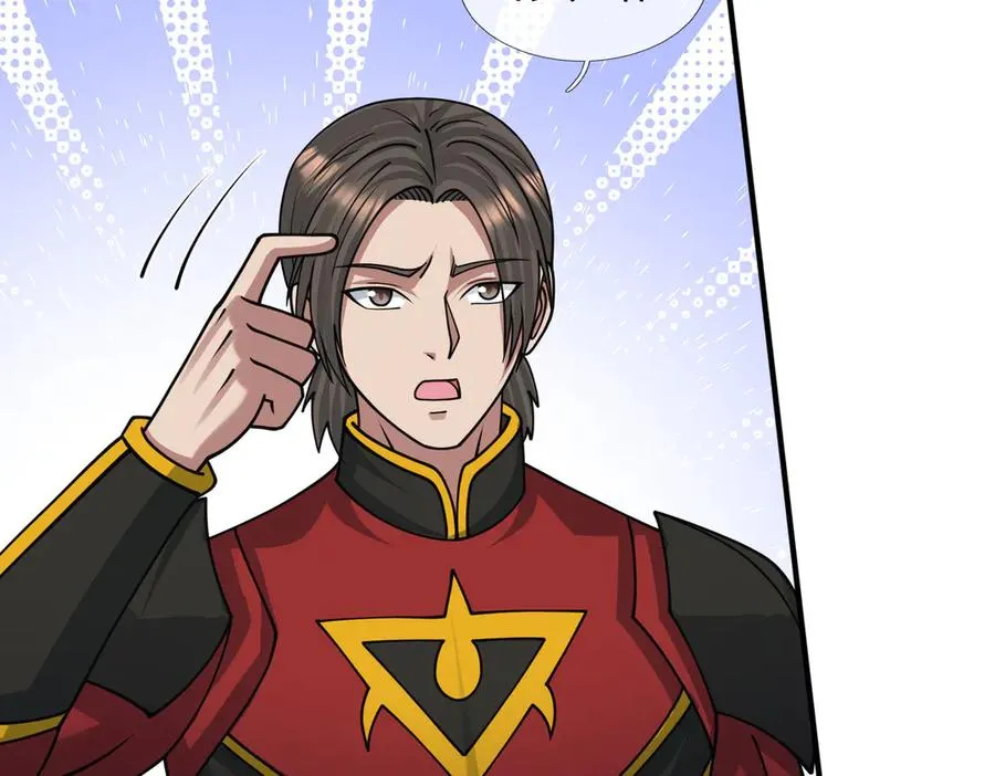 第38话 施展系统大法！ 第70页