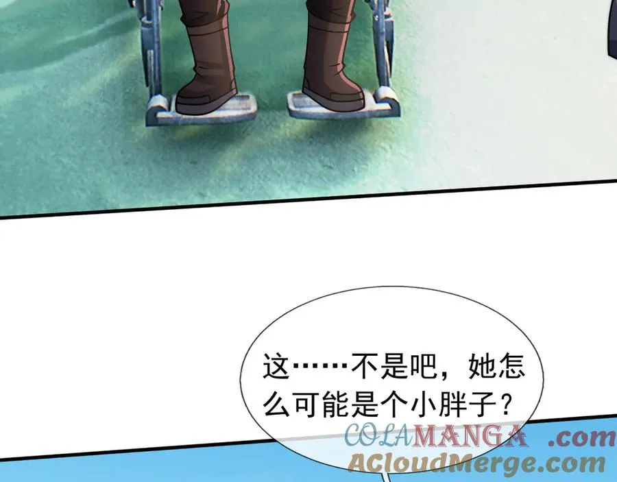 第38话 施展系统大法！ 第85页
