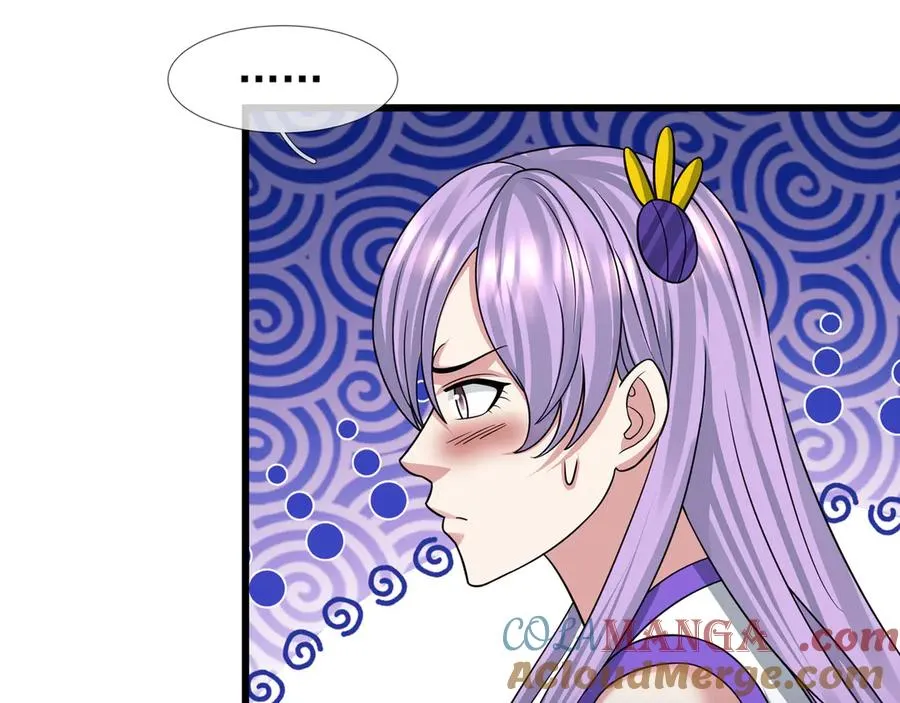 第38话 施展系统大法！ 第97页