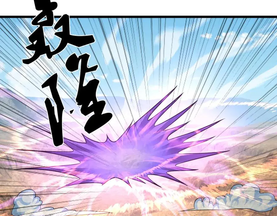 第38话 施展系统大法！ 第110页