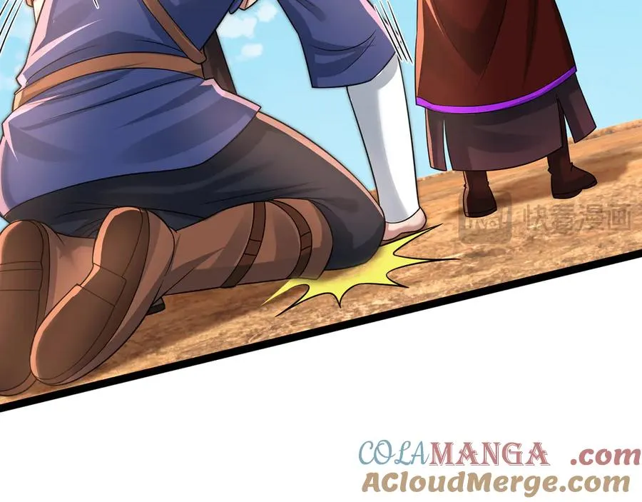 第38话 施展系统大法！ 第129页