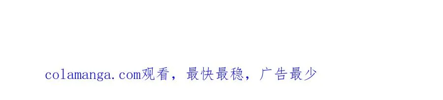 第38话 施展系统大法！ 第130页