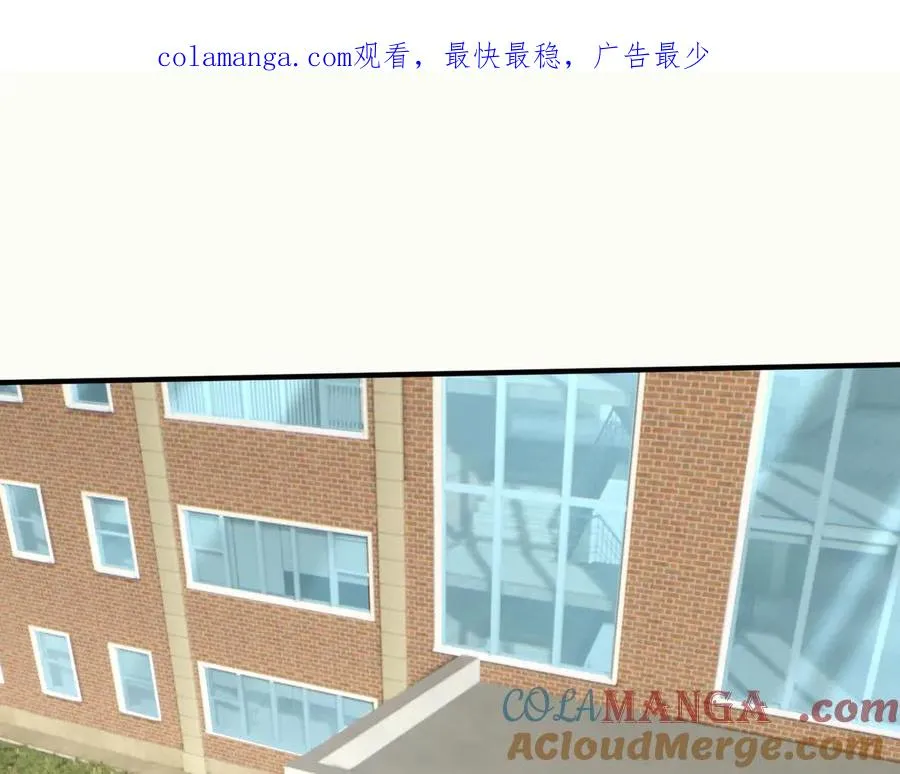 第39话 这话很爽，保真！ 第1页