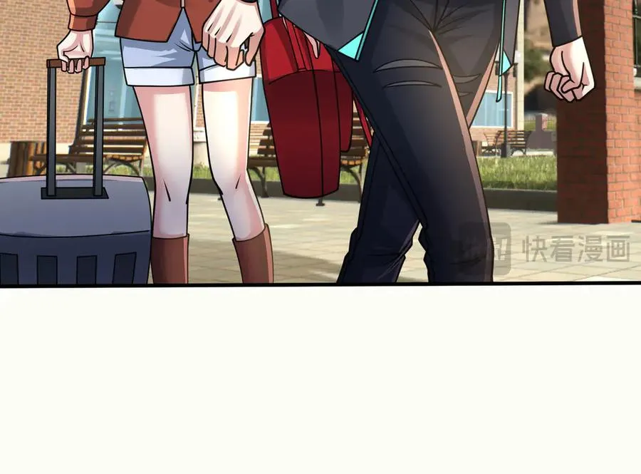 第39话 这话很爽，保真！ 第15页