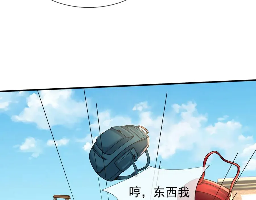 第39话 这话很爽，保真！ 第18页
