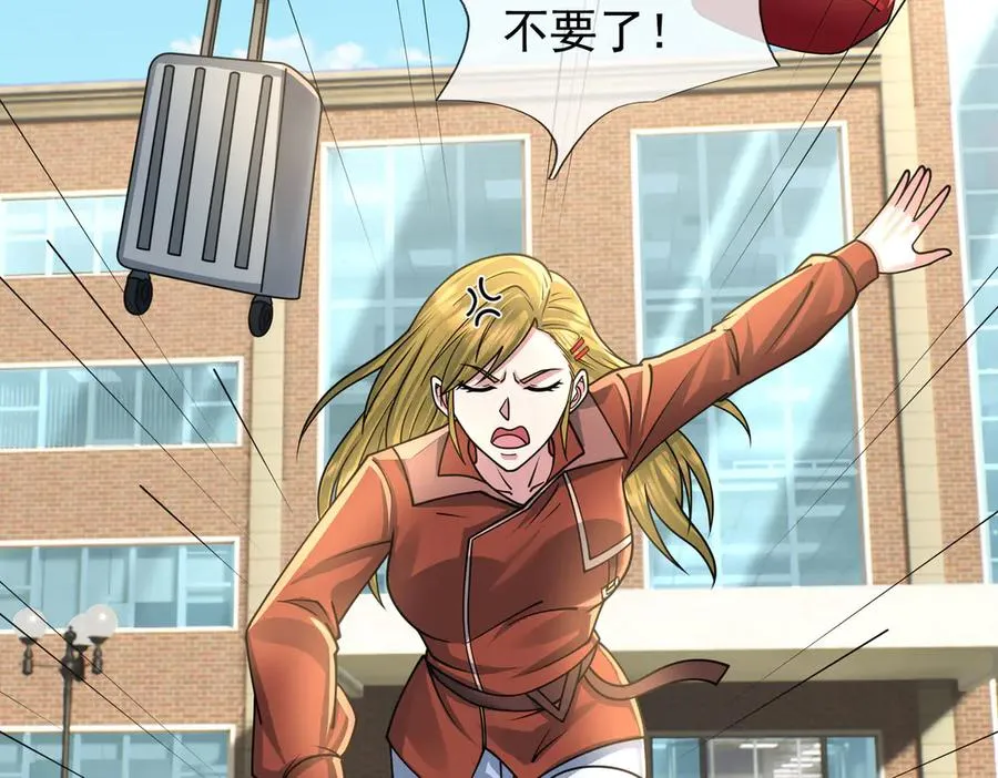 第39话 这话很爽，保真！ 第19页