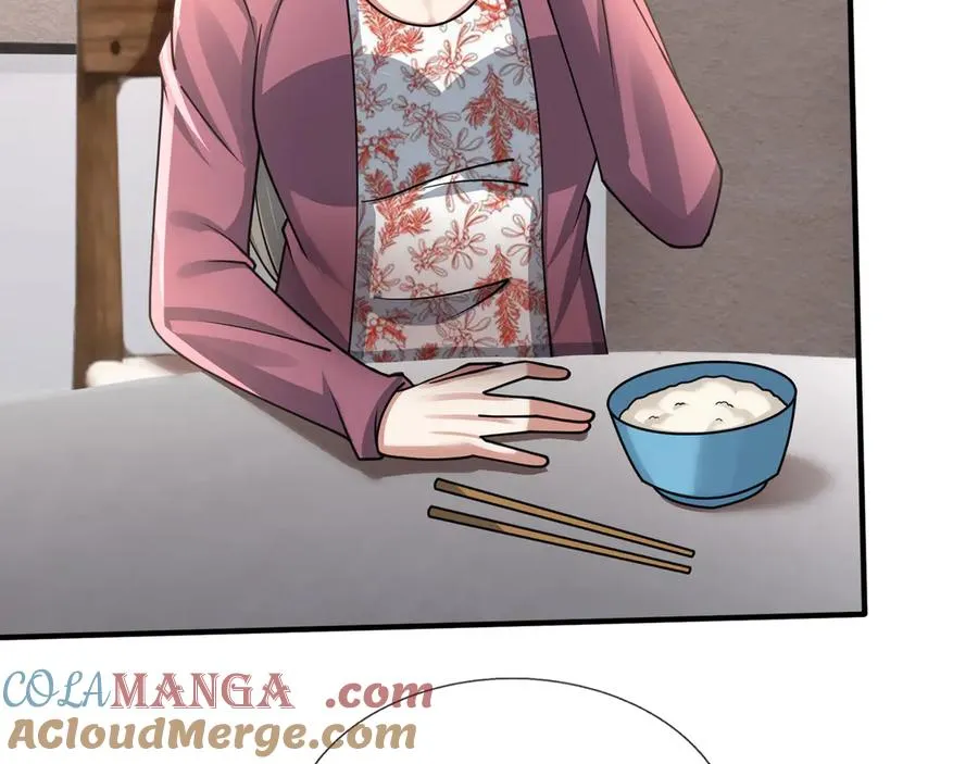 第39话 这话很爽，保真！ 第41页