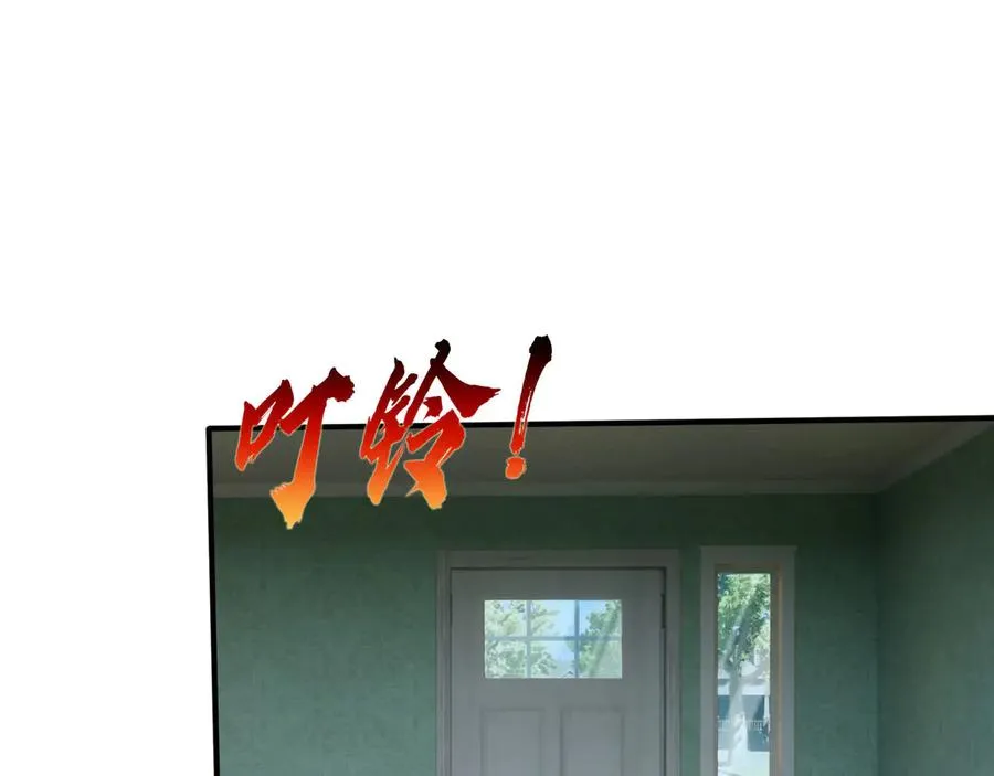 第39话 这话很爽，保真！ 第51页