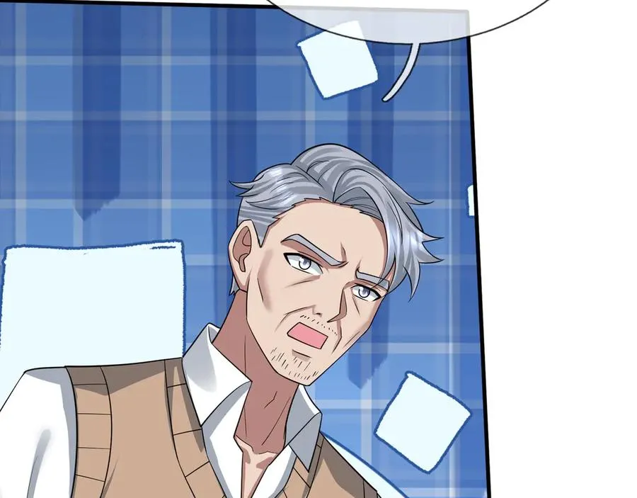 第39话 这话很爽，保真！ 第84页