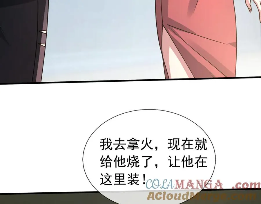 第39话 这话很爽，保真！ 第93页