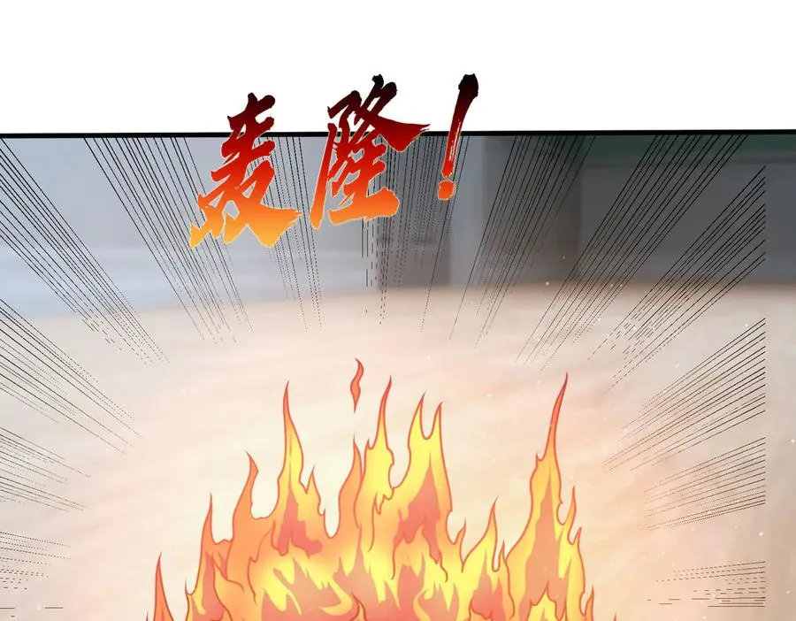 第39话 这话很爽，保真！ 第103页