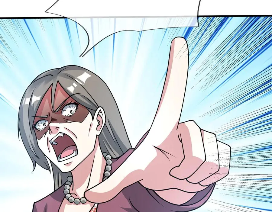 第39话 这话很爽，保真！ 第116页