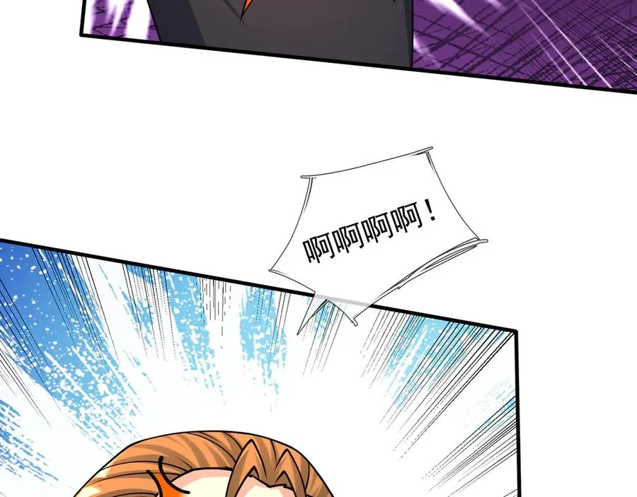 第39话 这话很爽，保真！ 第142页