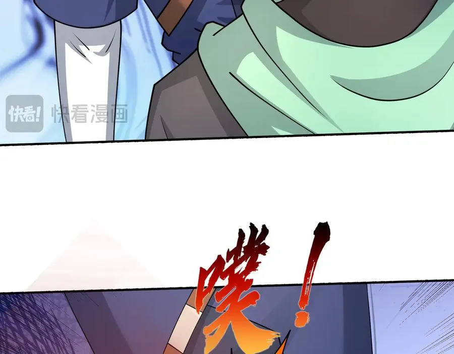 第39话 这话很爽，保真！ 第155页