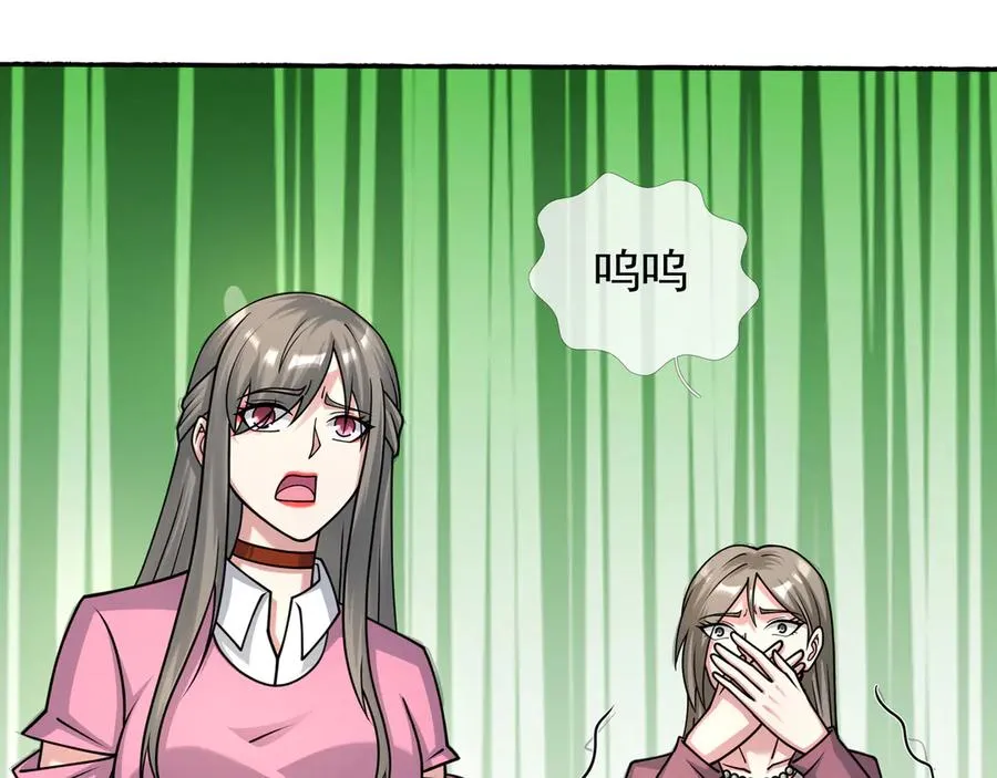 第39话 这话很爽，保真！ 第159页
