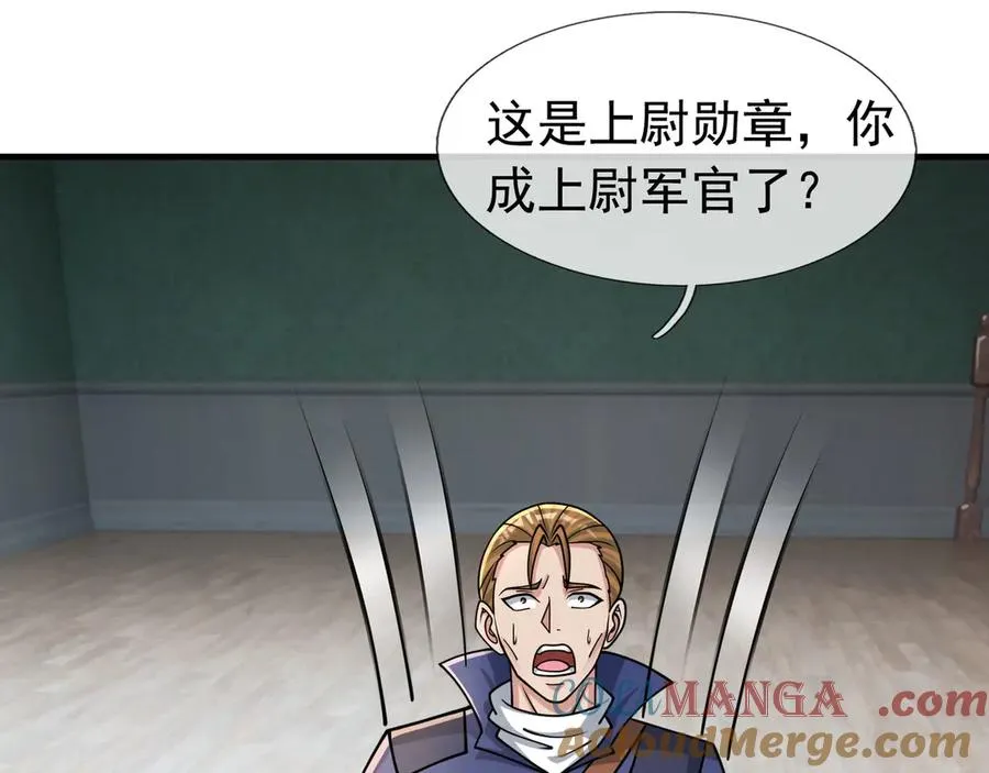 第39话 这话很爽，保真！ 第169页