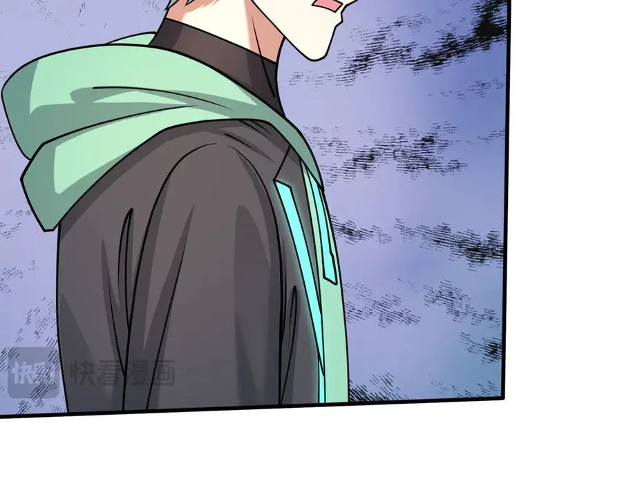 第39话 这话很爽，保真！ 第175页