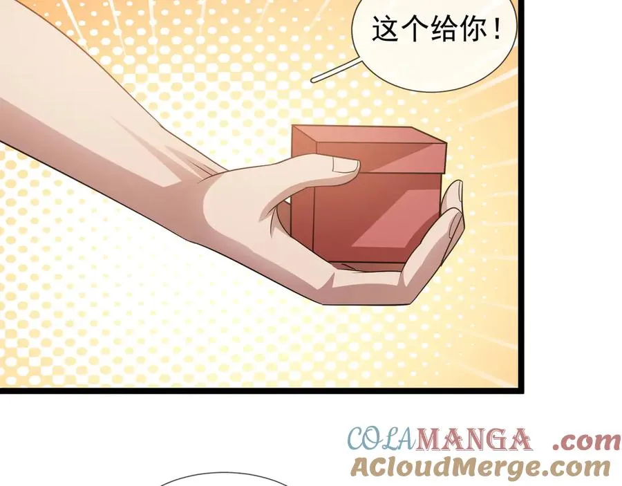 第39话 这话很爽，保真！ 第189页