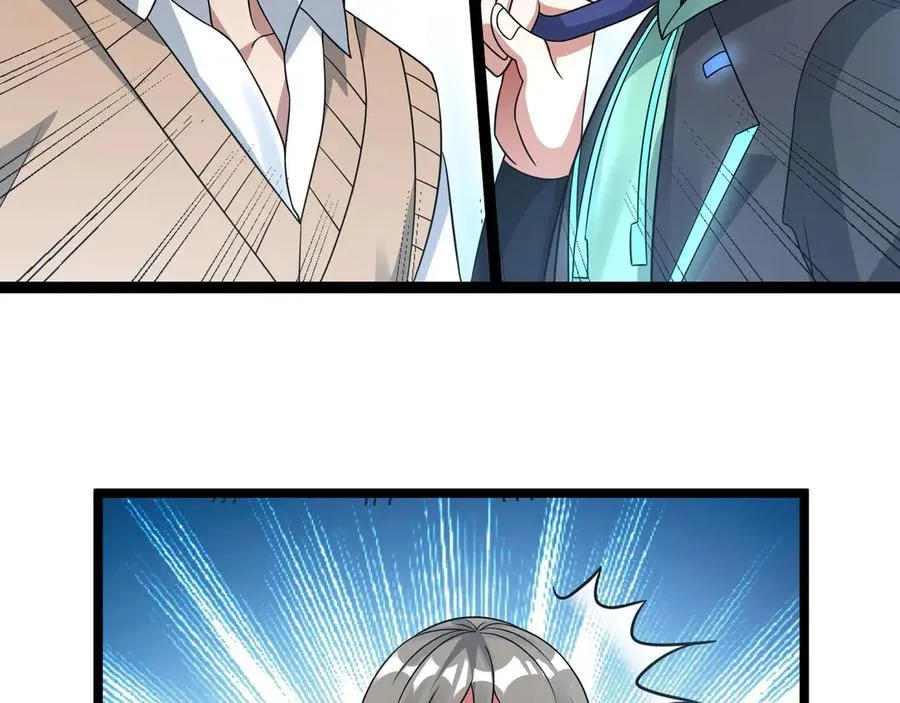 第39话 这话很爽，保真！ 第202页
