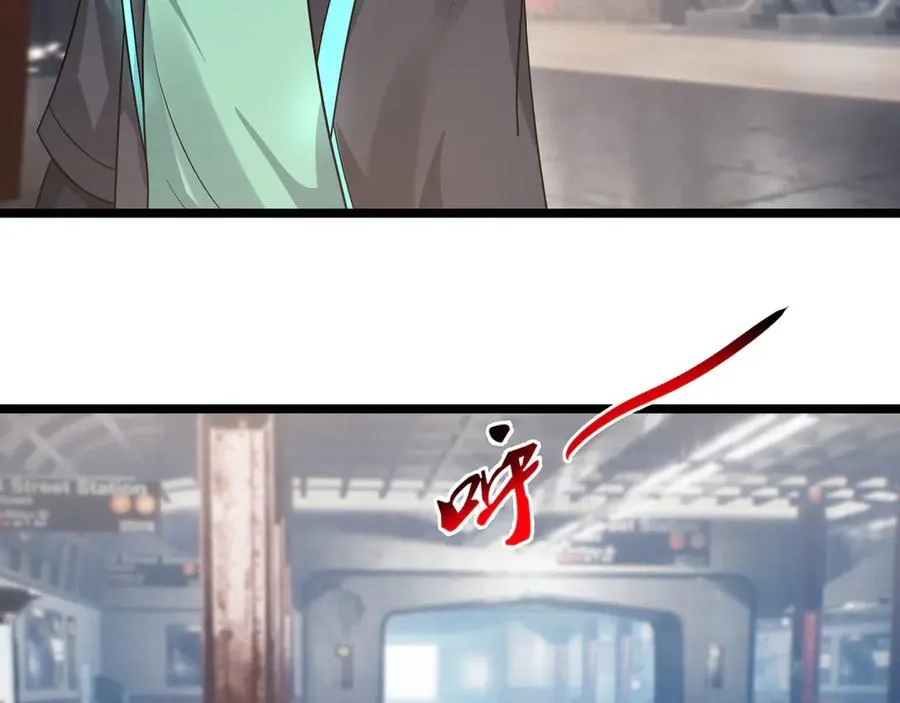 第40话 一只大毛毛虫？ 第10页