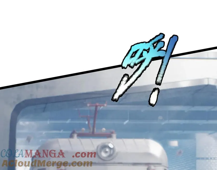 第40话 一只大毛毛虫？ 第13页