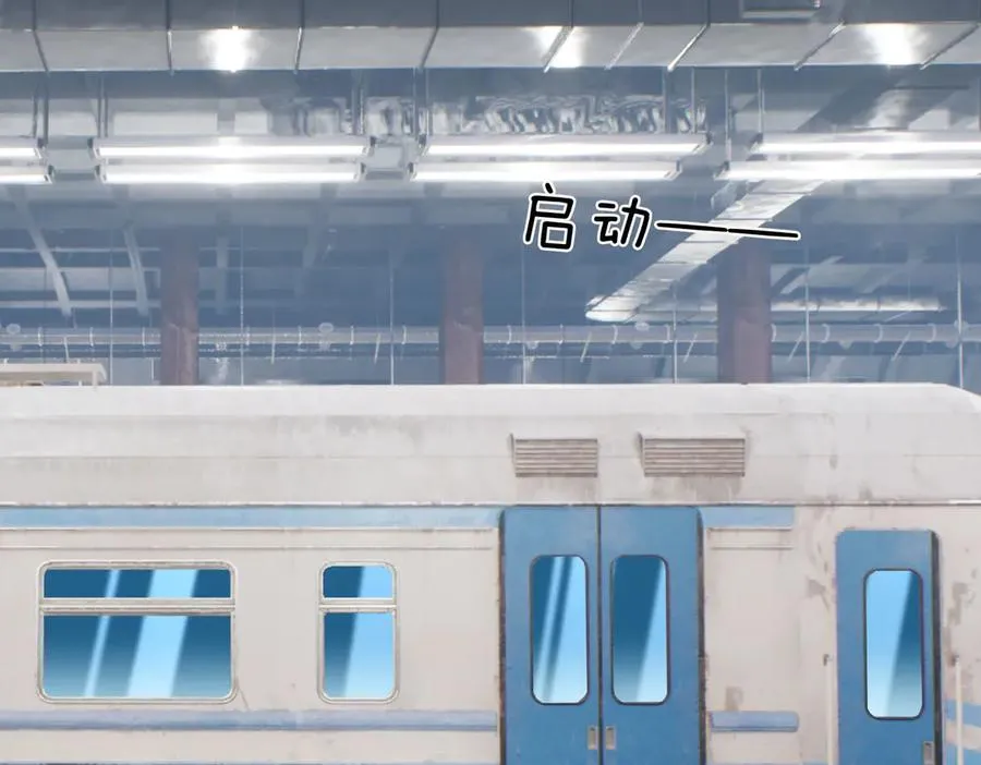 第40话 一只大毛毛虫？ 第32页