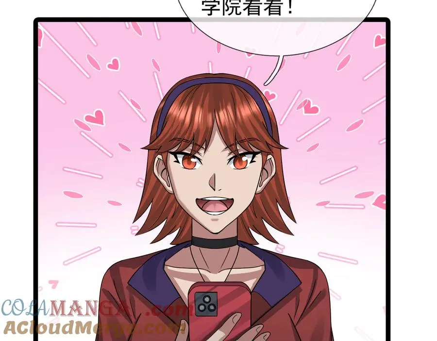 第40话 一只大毛毛虫？ 第45页