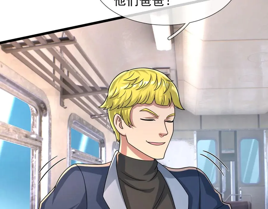 第40话 一只大毛毛虫？ 第78页