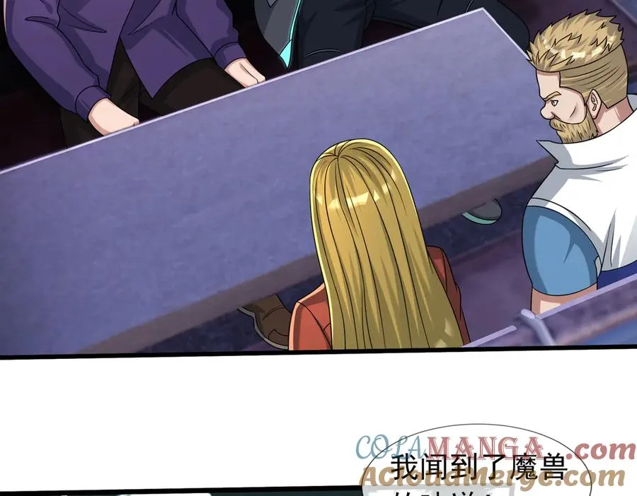第40话 一只大毛毛虫？ 第89页