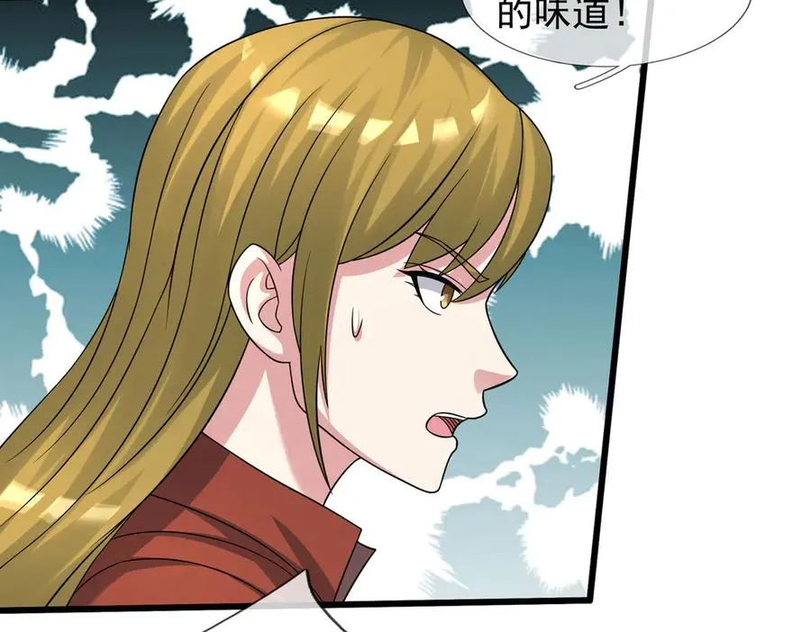 第40话 一只大毛毛虫？ 第90页