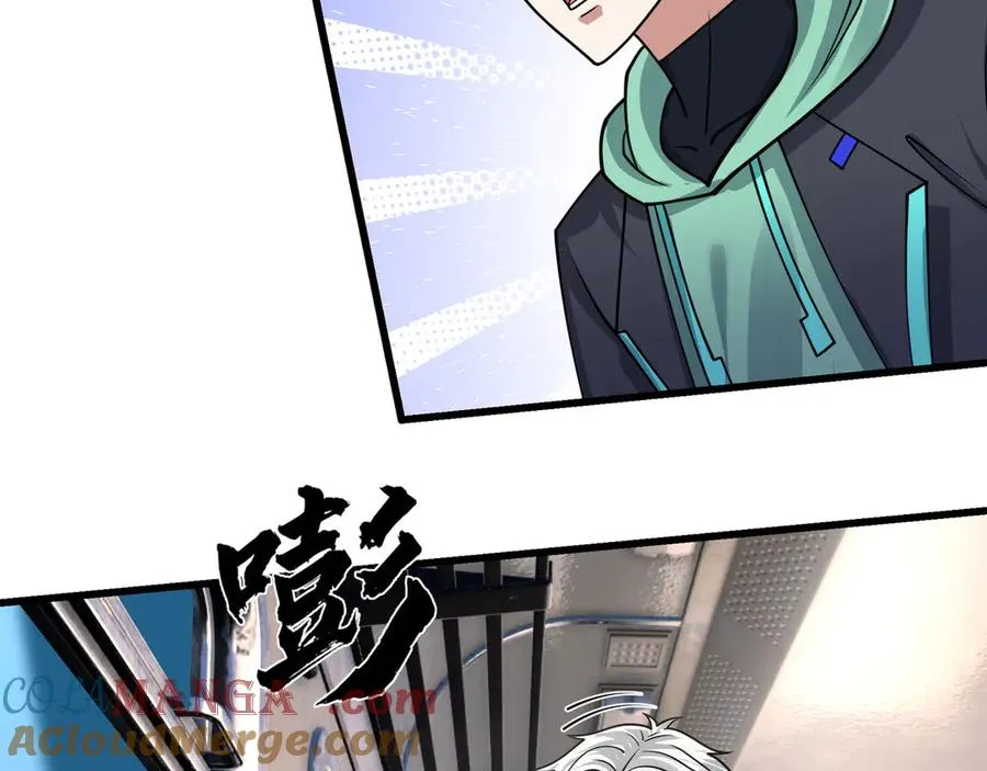 第40话 一只大毛毛虫？ 第129页
