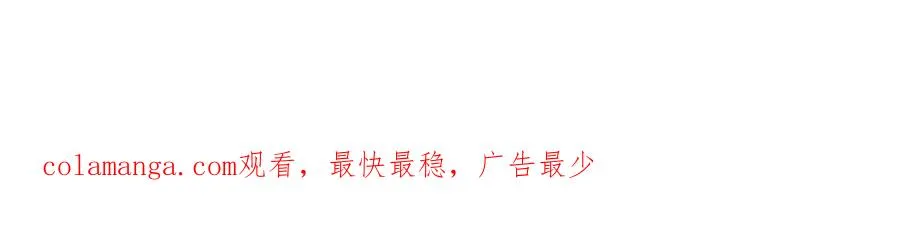 第40话 一只大毛毛虫？ 第140页