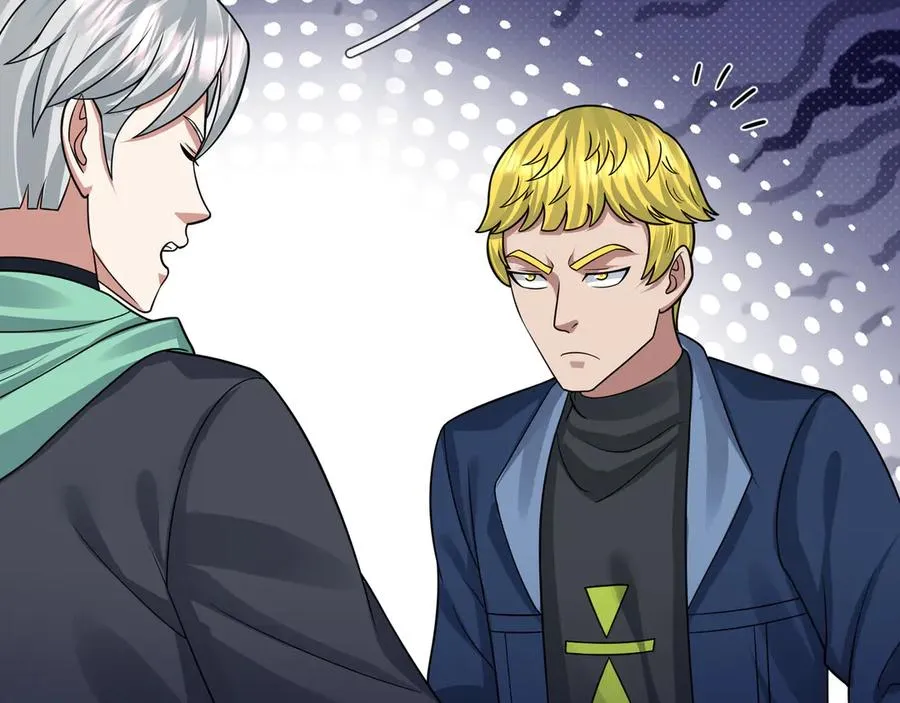 第41话 触手很硬！ 第4页