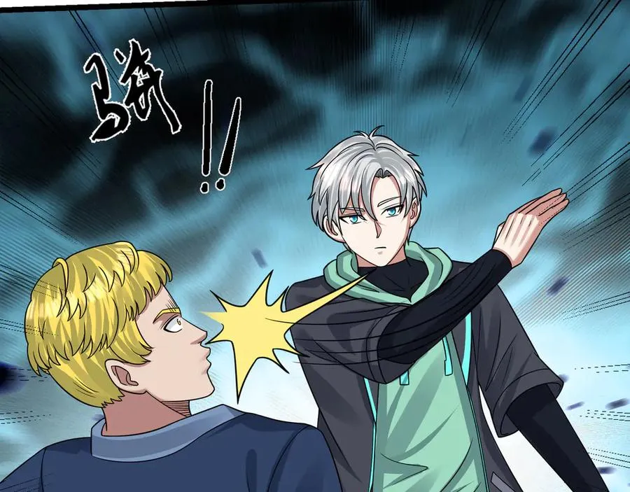 第41话 触手很硬！ 第7页