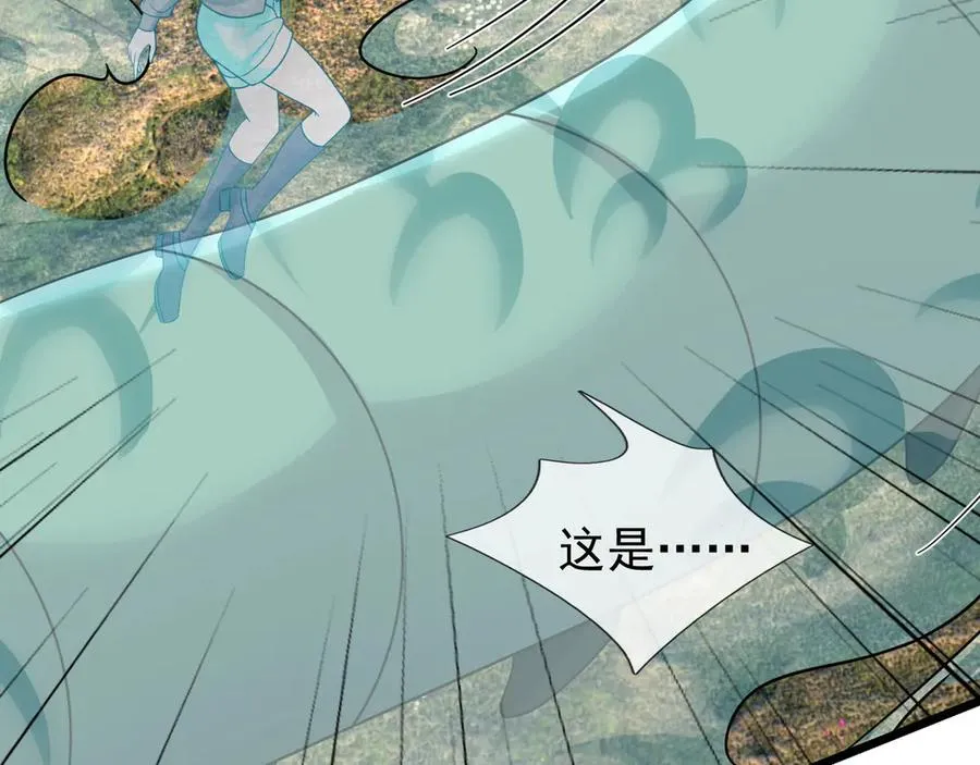 第41话 触手很硬！ 第10页