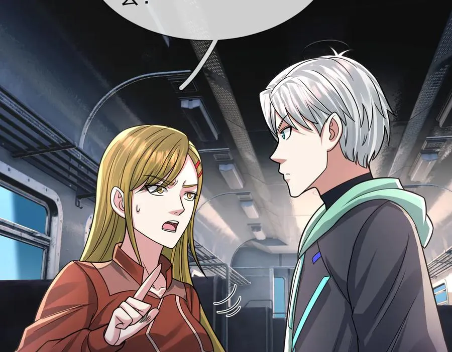 第41话 触手很硬！ 第34页
