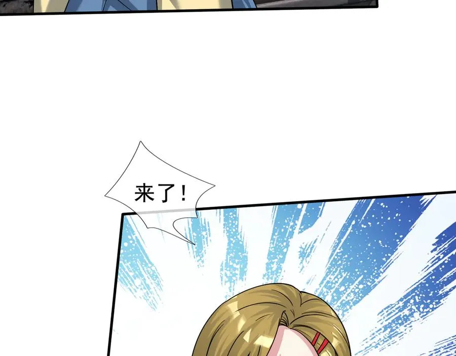 第41话 触手很硬！ 第50页