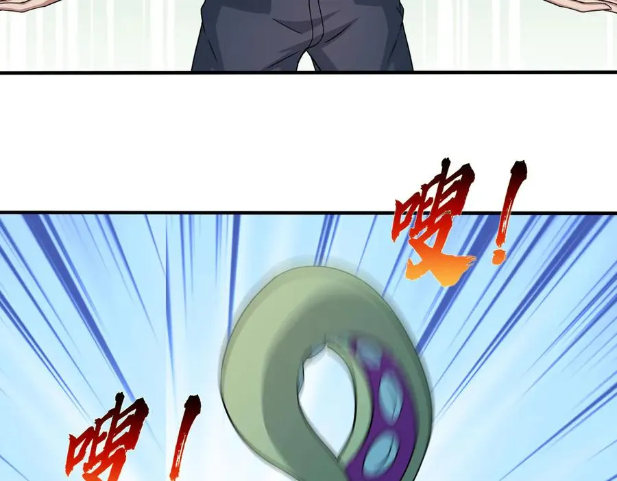 第41话 触手很硬！ 第78页