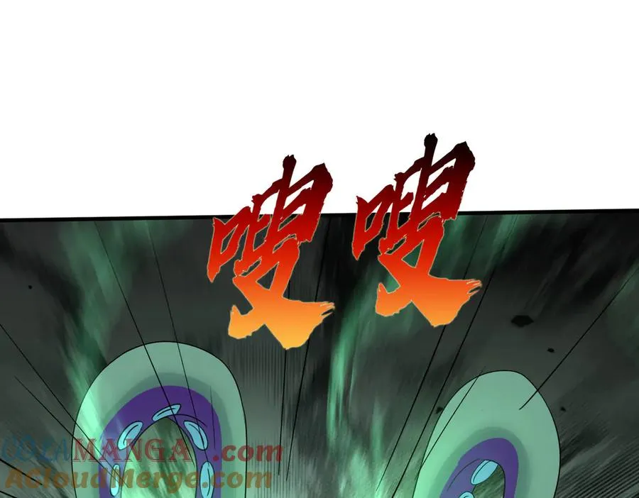 第41话 触手很硬！ 第101页