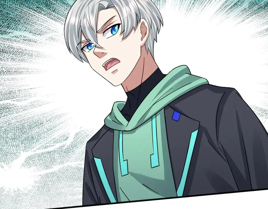 第41话 触手很硬！ 第119页
