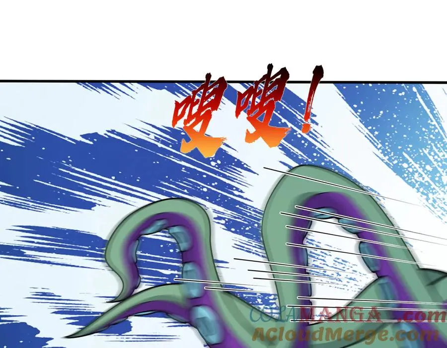 第42话 破虫而出！ 第29页