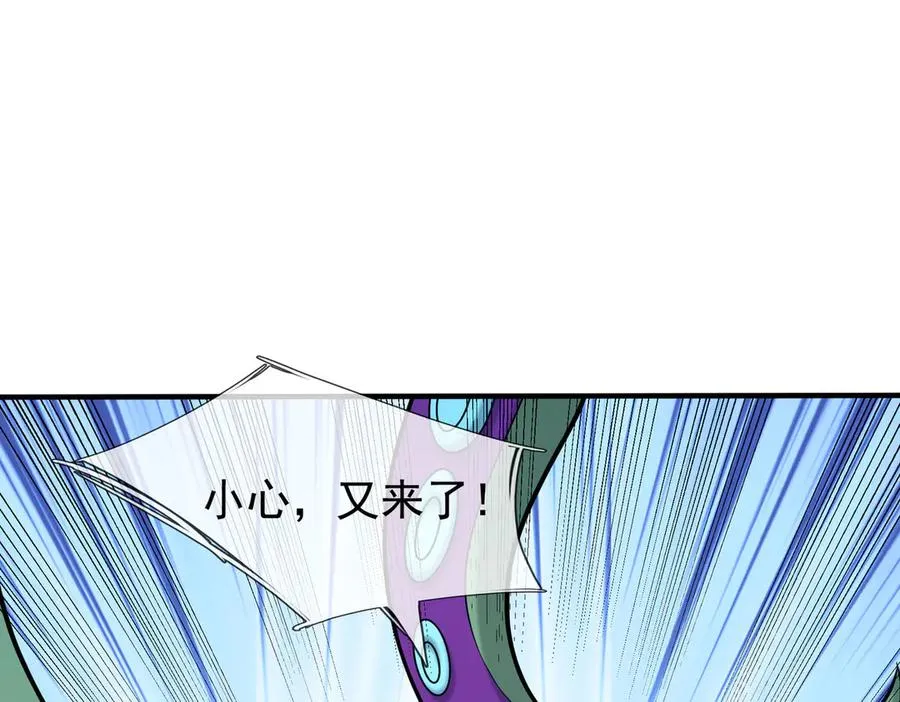 第42话 破虫而出！ 第31页